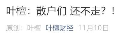 1月5号一年一檀！度过极寒一年后2020年钱往哪儿投？