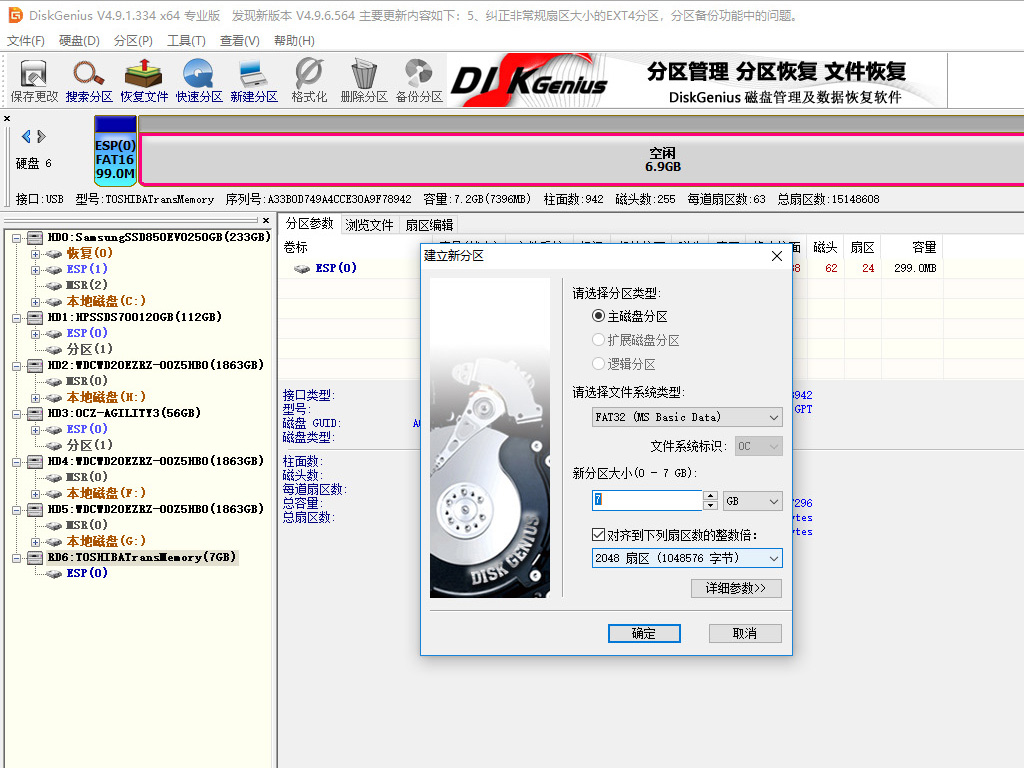 苹果台式机安装win10系统,苹果台式机怎么安装苹果系统