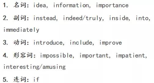 中考英语单词高频词汇总图片,中考英语首字母高频单词