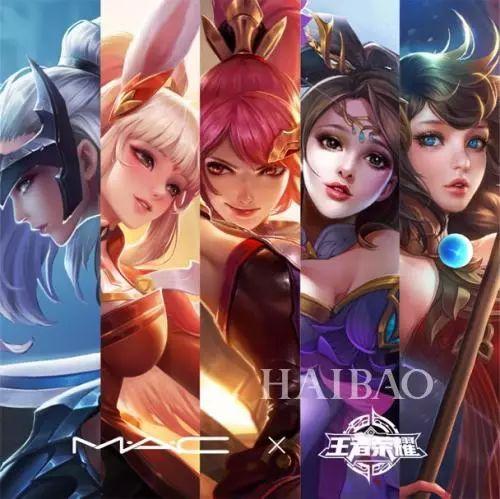 王者荣耀M.A.C出了联名口红，还拉上了火箭少女？