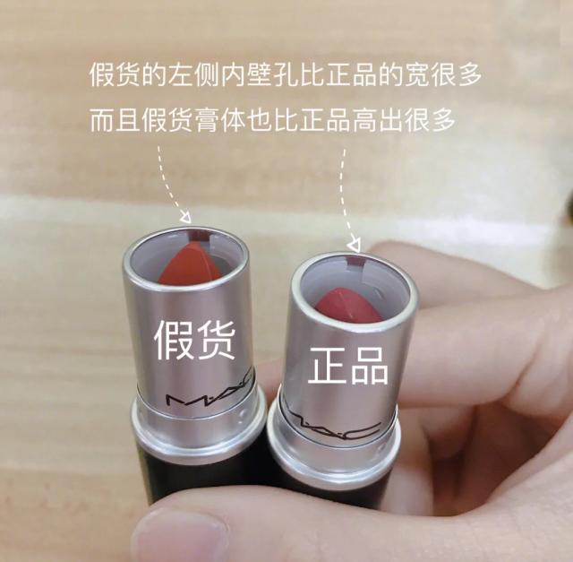 ysl口红怎么辨别真假最简单,mac口红怎么区分正品