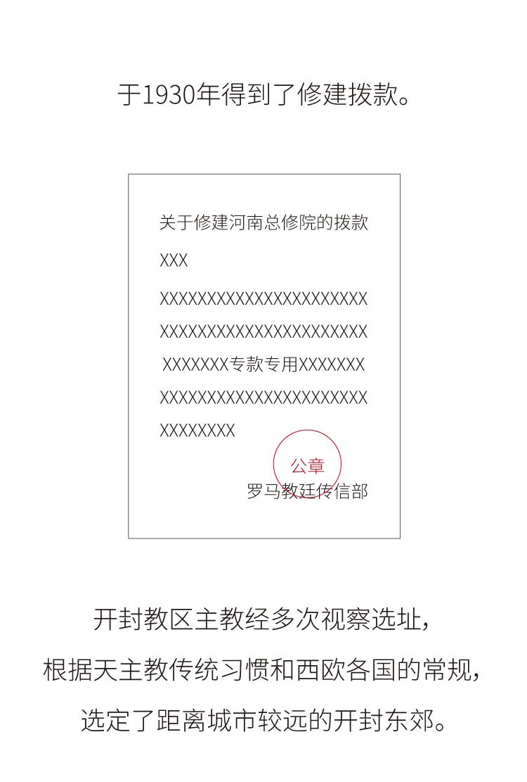 81岁成为国宝，你知道开封这所最高学府经历了什么吗？
