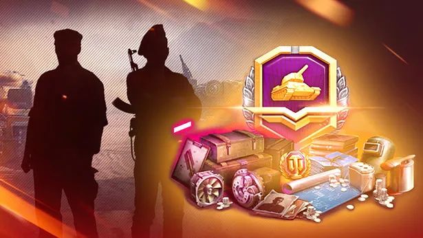 坦克世界战斗通行证特别章节,坦克世界战斗通行证风格