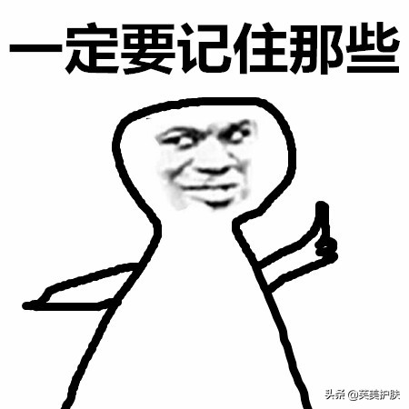 高性价比隔离,性价比高的粉底隔离