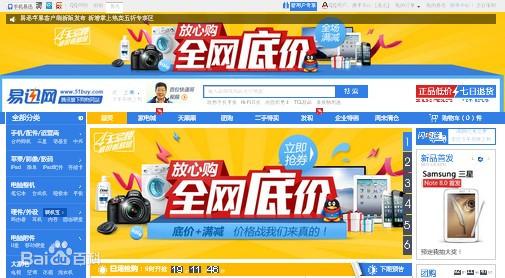 国美app改名快乐购,国美电商发展史