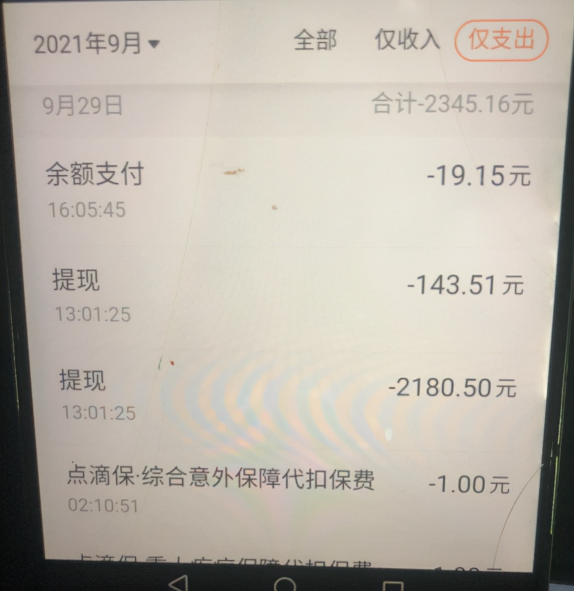 滴滴流水10000一般利润是多少,老司机教你跑滴滴
