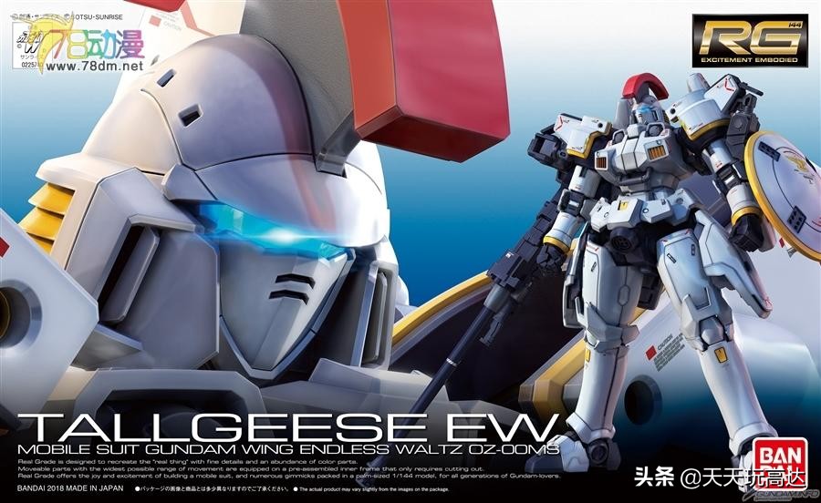 2019十佳高达模型第一名,2011万代十佳高达模型