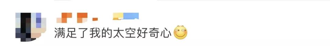 太空吃饭用加热么,在太空中应该怎么样吃饭