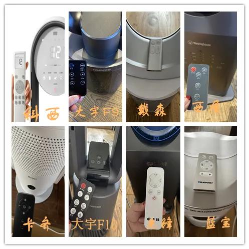 我买的电风扇,我买的风扇