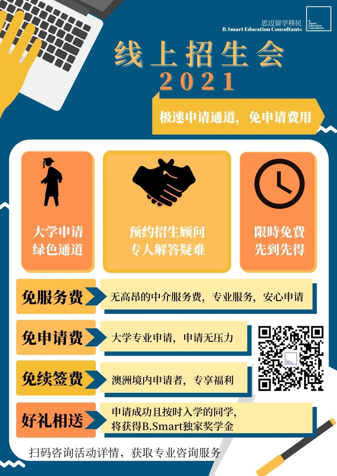 未来最吃香的新专业,未来近十年最热门的专业