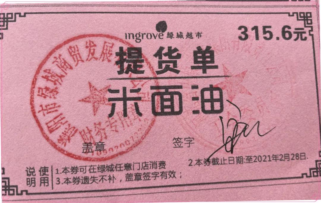 把关爱送到职工的心坎上!中原大化濮阳园区工会春节慰问如火如荼