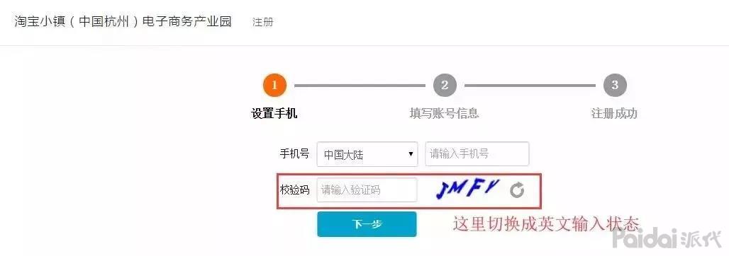淘宝店铺的营业执照能开拼多多吗,淘宝要上传营业执照拼多多需要吗