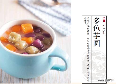 如何做简单又好吃的橘子罐头,零失败的甜品入口即化