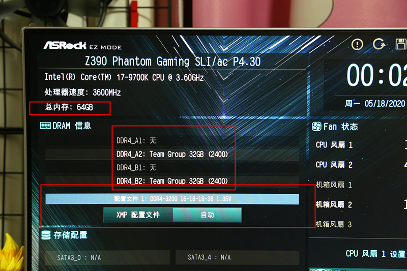内存大容量无用？有可能是你不会玩，看我怎么玩转64G十铨火神Z