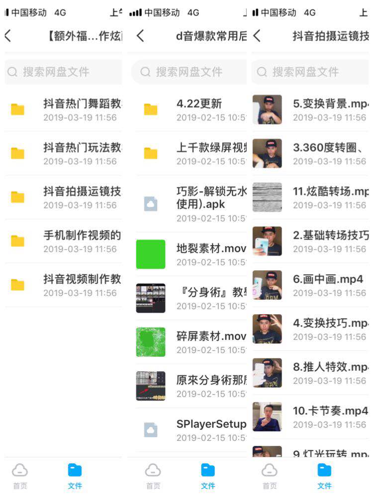 抖音怎样定位自己详细的位置,抖音极速版没有位置定位功能吗