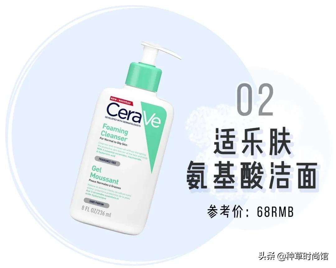 你的洗面奶在黑榜上吗,会烂脸的洗面奶黑名单