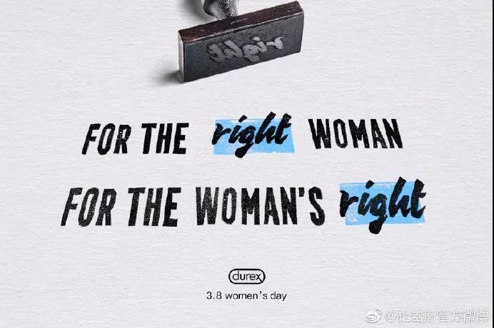 杜蕾斯和各大公司互动文案,杜蕾斯立冬文案夜长日短