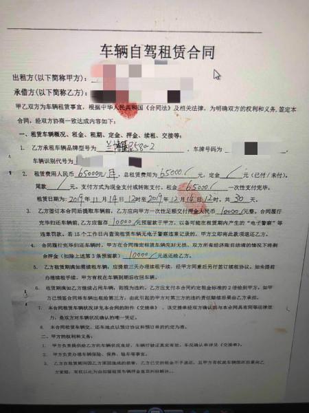 无业“阔公子”导演豪车租赁庞氏*局骗**坑了老友34万余元