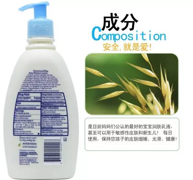 aveeno艾维诺宝宝润唇膏,aveeno艾维诺身体乳宝宝