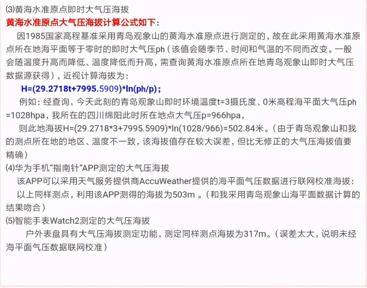 冬天和夏天如何选择腕表 (如何选择一款合适的户外手表)