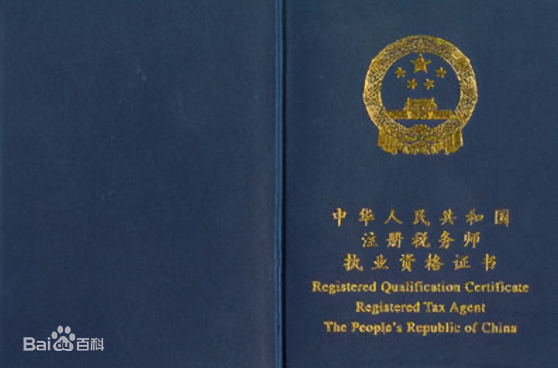 会计类五大常见资格证书有哪些？为什么考试不难通过率这么低？