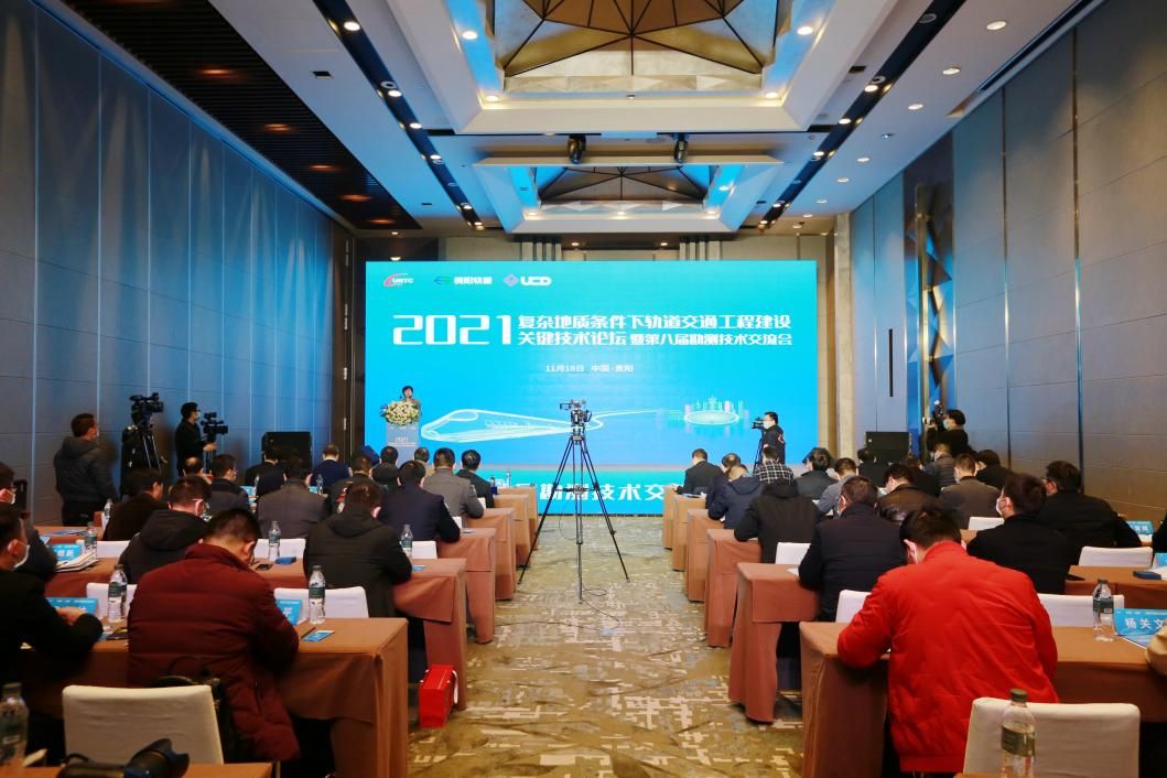 复杂地质地下工程施工技术研究,复杂地质条件下常见工程问题