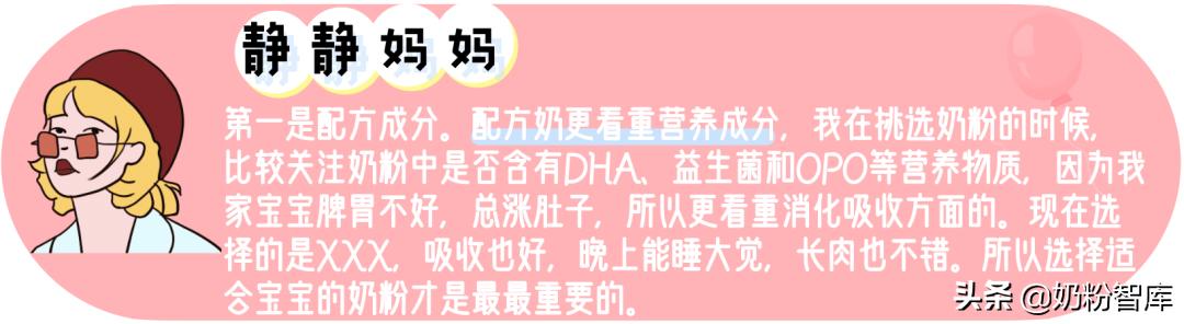 奶粉最好选择哪里的奶源,买奶粉要看什么才是正宗的奶粉
