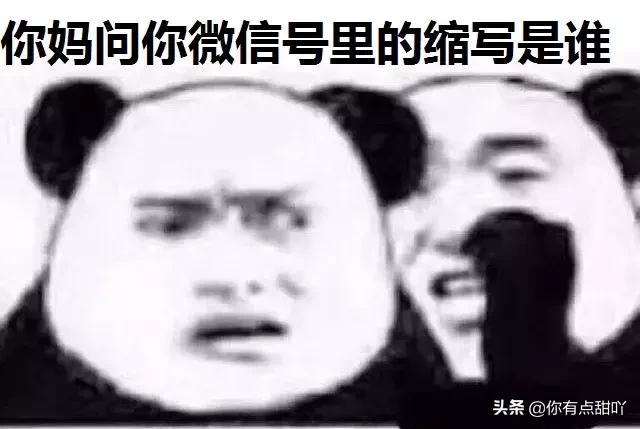 微信号能重新改了还能还回来吗,微信号有什么办法可以修改