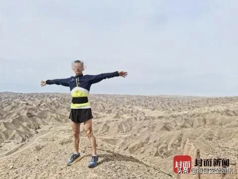 山地马拉松事件最新情况,马拉松比赛时不良反应及应急措施