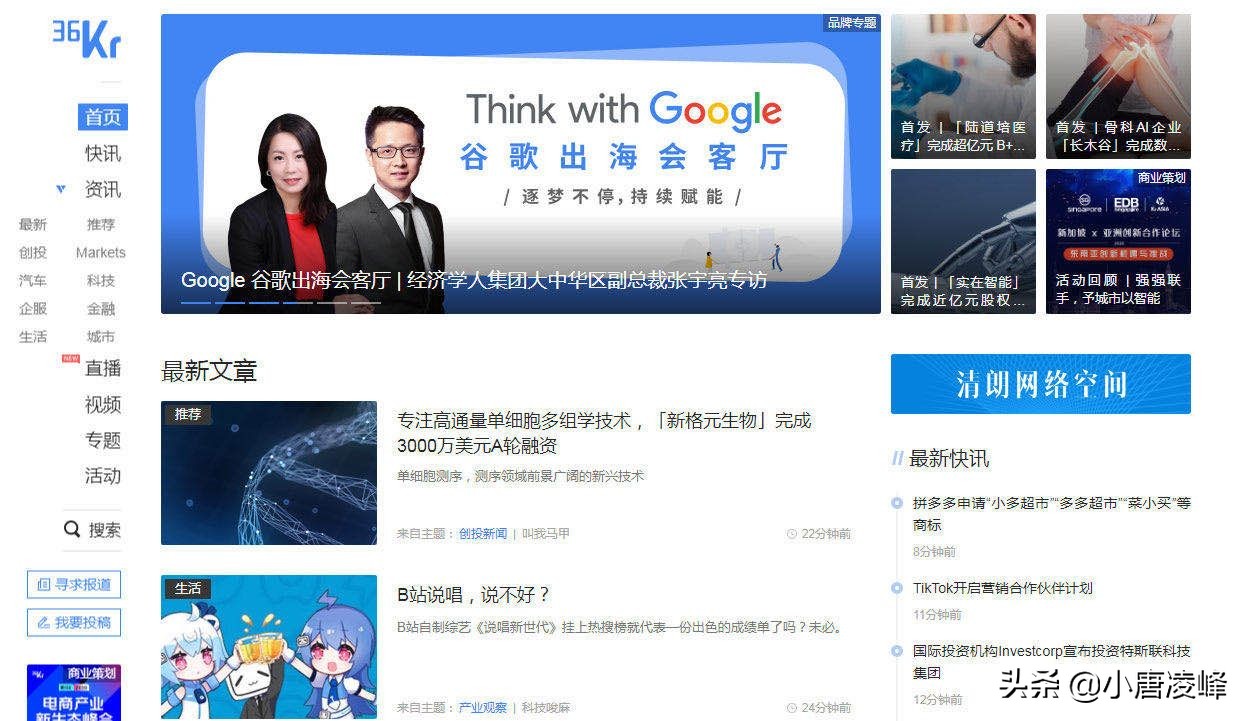 文案神器让你简单就能写文案,教你在无灵感时进行文案创作