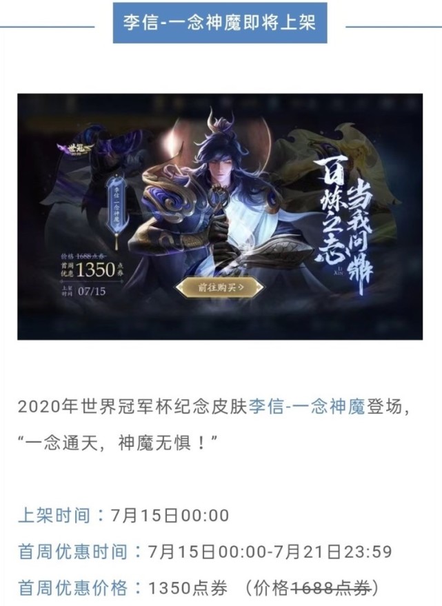 云霓雀翎皮肤专属动作,云霓雀翎返场动作怎么领