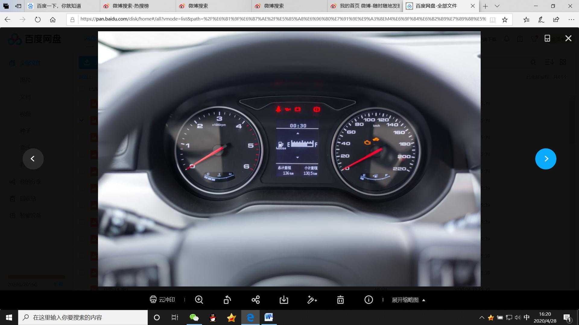 全新一代瑞风m4柴油版正式上市,全新一代瑞风m4柴油版