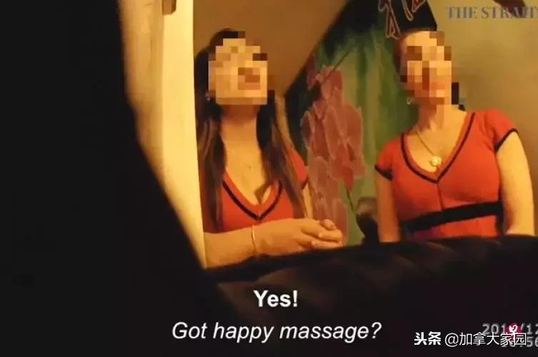 多伦多华人女中医原来是搞色情按摩,调查人员竟然都被她*虐性**待~