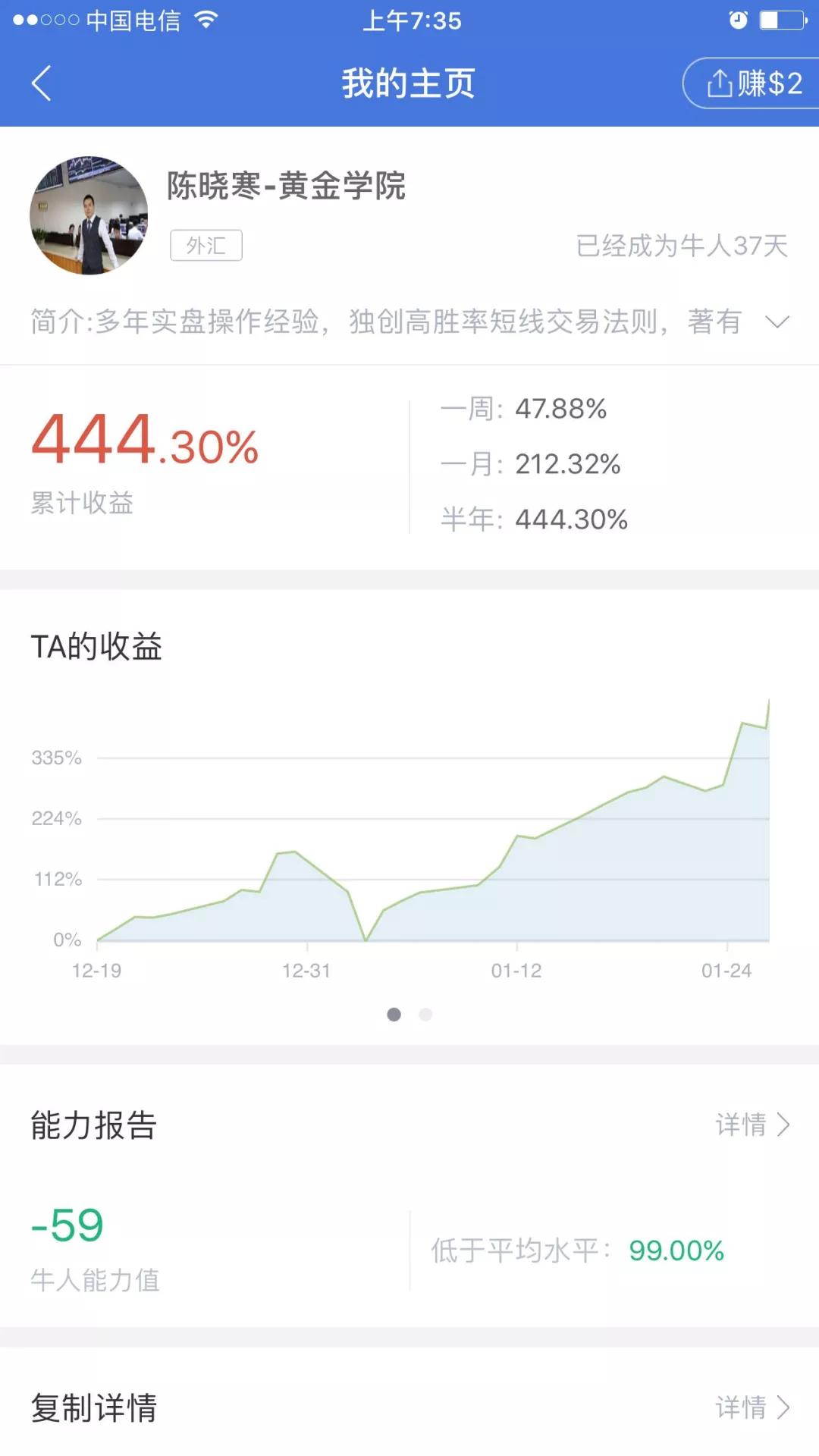 金十成功举办交易员“对话”论坛，寒哥带实盘兄弟蒸海鲜线下做单