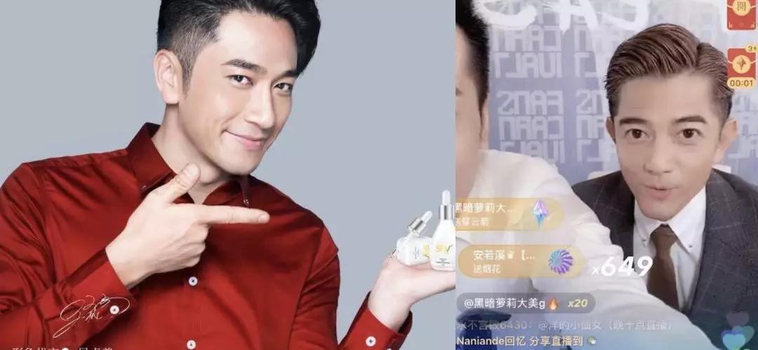 张庭为什么会做微商,你瞧不起的明星