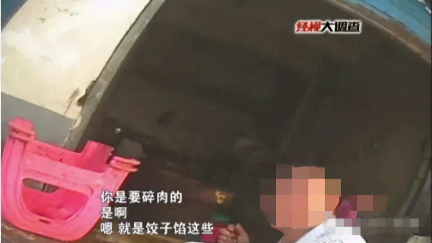 记者曝光非法加工点地沟油,地沟油作坊被发现