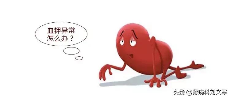 急性肾功能损伤用药指导,药物肾损伤注意什么饮食