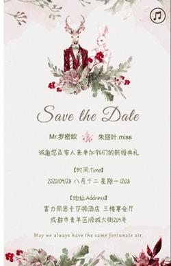 婚礼请柬电子邀请函怎么做,怎么做婚礼邀请函免费