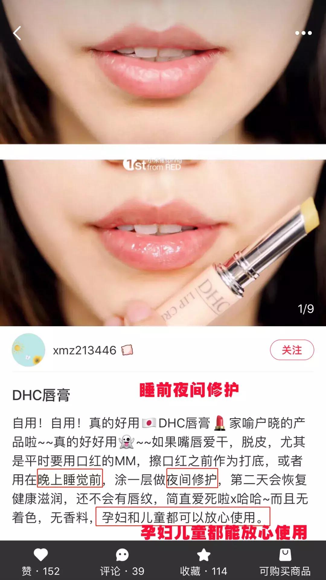 dhc橄榄油护唇膏价格,dhc橄榄油润唇膏怎么样