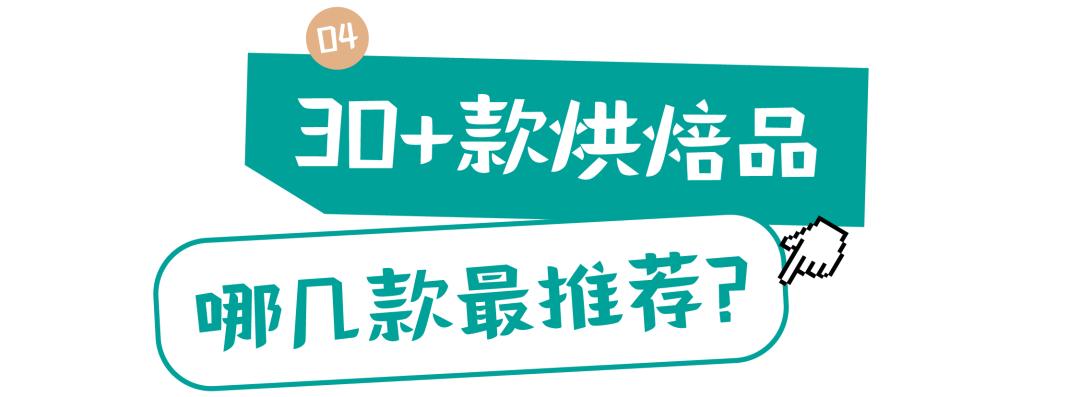 武汉奈雪茶开业,武汉奈雪的茶直营店