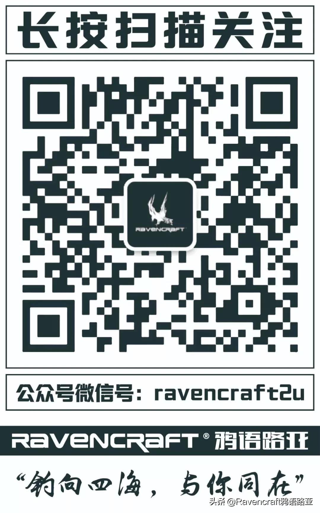 ravencraft鸦语路亚竿好不好,新款ravencraft子夜鸦语啸系列