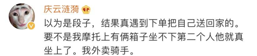 一米八小伙子被客户阿姨拍屁股，这样不好吧啊哈哈哈