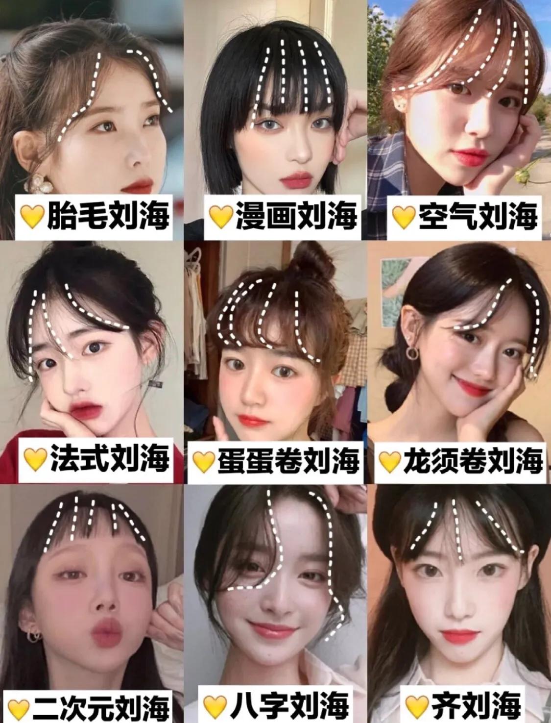 剪长刘海需要刘海软化吗,刘海软化有什么用