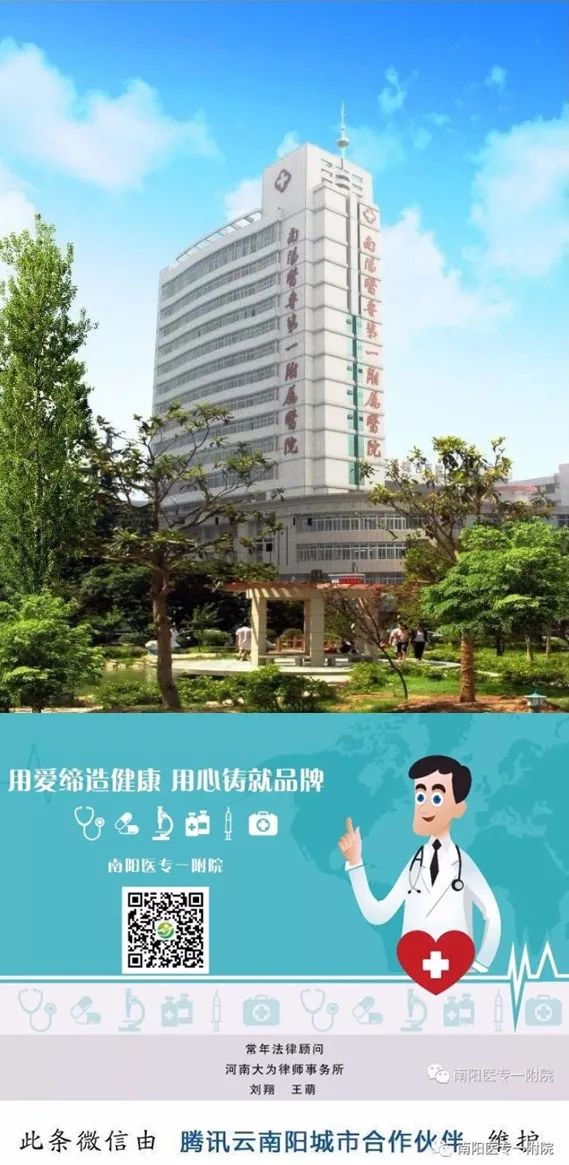 河南省南阳市教师资格体检时间,南阳市教师资格面试公告