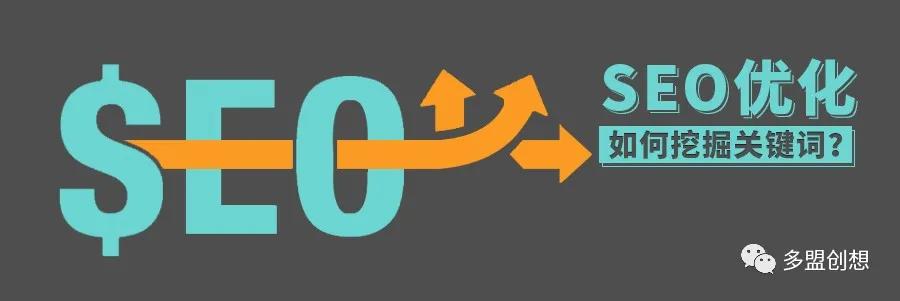 做运营如何寻找关键词,运营选择关键词技巧