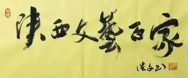 「名家专栏」冯积岐短篇小说《炮人》