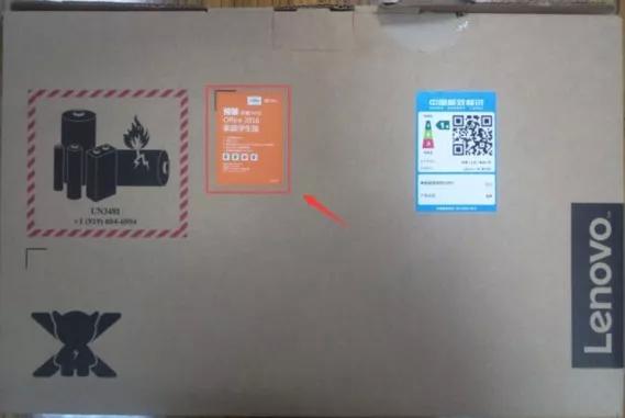 office产品激活失败能正常使用吗,macoffice永久激活方法