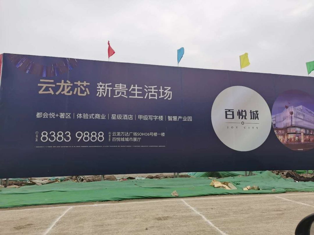 购房潮突如其来,楼市刚复苏就出现抢房潮