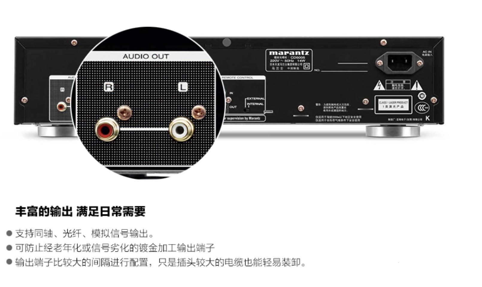马兰士cd5005音质怎么调整,马兰士cd5001不读碟