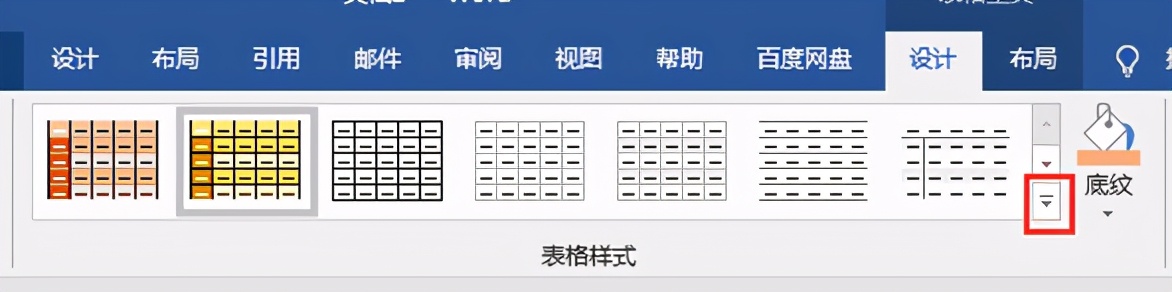 word里含文字和表格怎么快速排版,excel表格排版美化